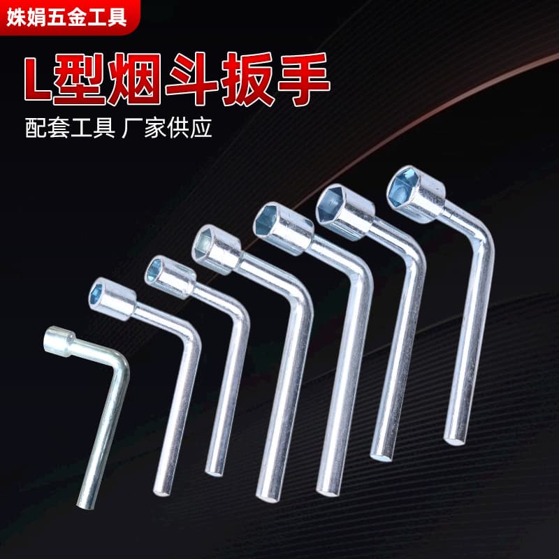 Factory Direct Supply Vehicle Matching Pipe L-Shaped Elbow No. 7, 10, 13, 14 Socket Hex Small Wrench in Stock