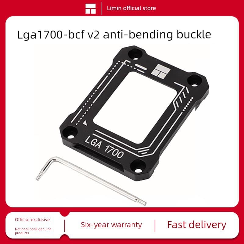 Thermalright LGA1700-BCF V2 1700 12th/13th Gen CPU Bending Correction Fix Bracket V2