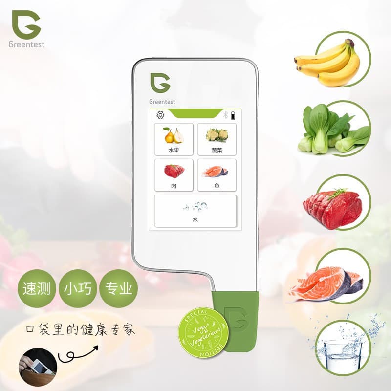 Greentest 3FT Capacitive Screen Food Safety Detector for Vegetables, Fruits, Meat, Fish, Water Radiation, and Nitrate Testing