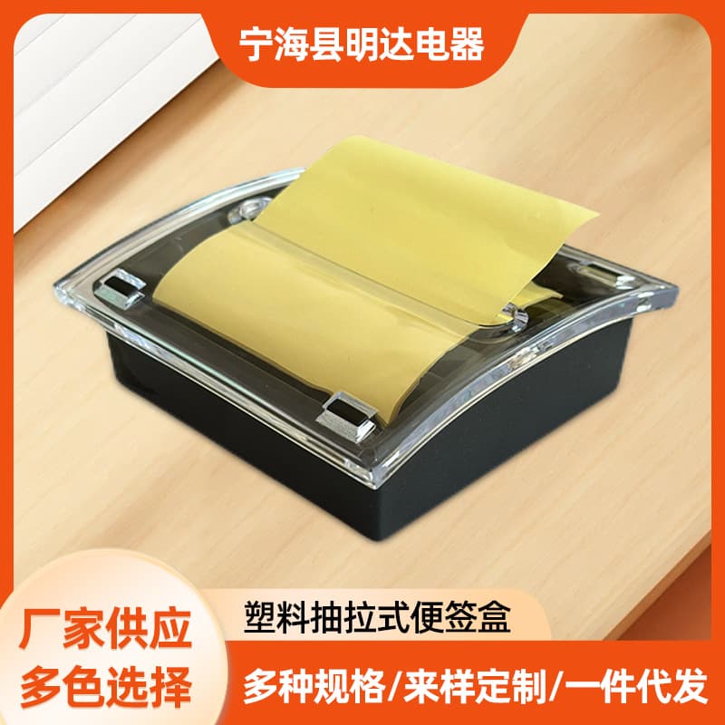 Pull-out Sticky Note with Crystal Base - Post-it Memo Pad Refillable Note Holder (Without Sticky Paper)