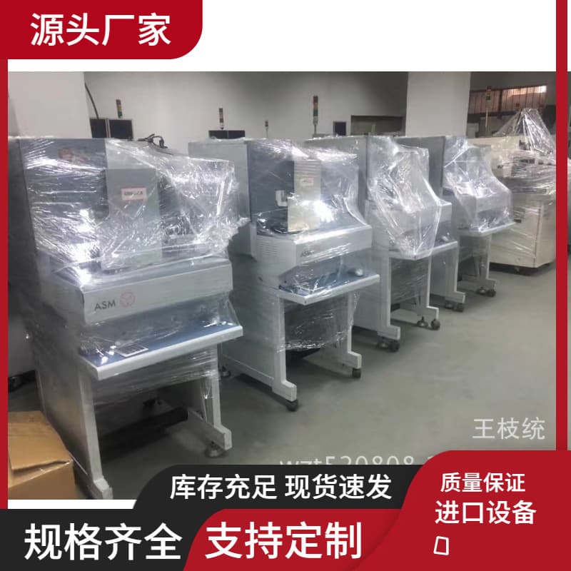 ASM Zhida Bonder Aluminum Wire Machine Used ASM Zhida Bonder Used Cuito Aluminum Wire Bonder