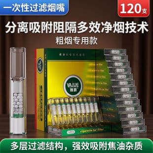 Yajue Cigarette Filter Holder Disposable Triple Filtration Cigarette Holder for Men Smoking Filter Tip YJ115