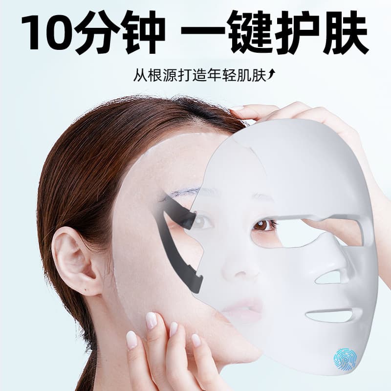 Home-use photon skin rejuvenation mask device, red and blue light facial mask, beauty instrument for facial wrinkle removal, acne treatment, and spot fading.