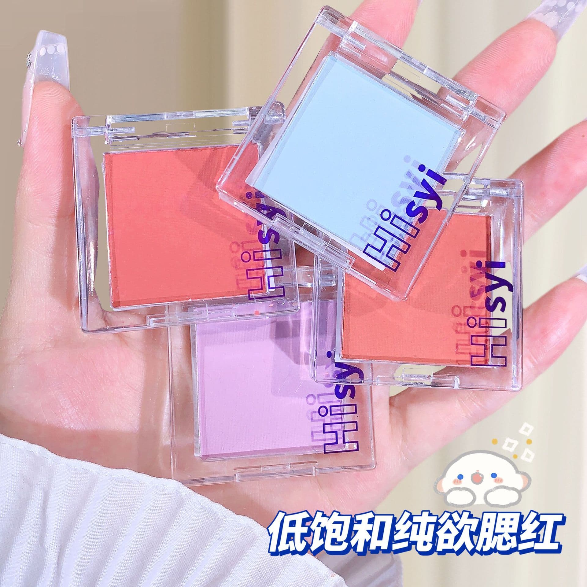 HISYI Floral Blush Single Color Blush Blue Blush Purple Expanding Low Saturation Shrink Color Matte Natural Brightening Contouring for Women