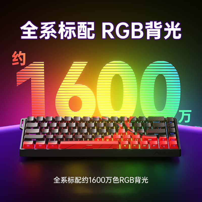 Wolf Spider WiN60 Magnetic Axis Keyboard RT Esports Gaming Custom Mechanical Wired Hot-Swappable Valorant