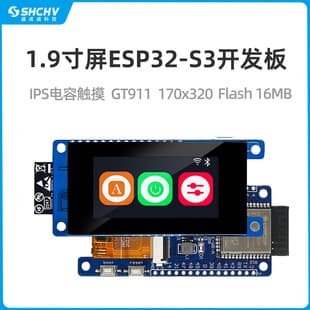 ESP32-S3 1.9-inch Capacitive Touch Serial Screen Development Board LVGL with WiFi Bluetooth IoT