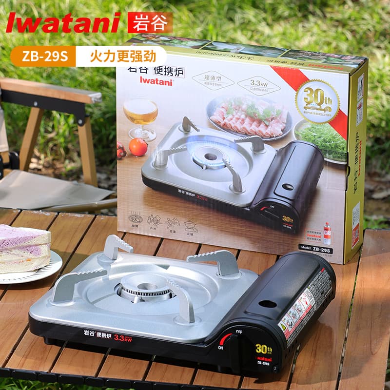 Iwatani Cassette Stove ZB-29 Portable Gas Stove for Outdoor Camping and Picnic Cooking