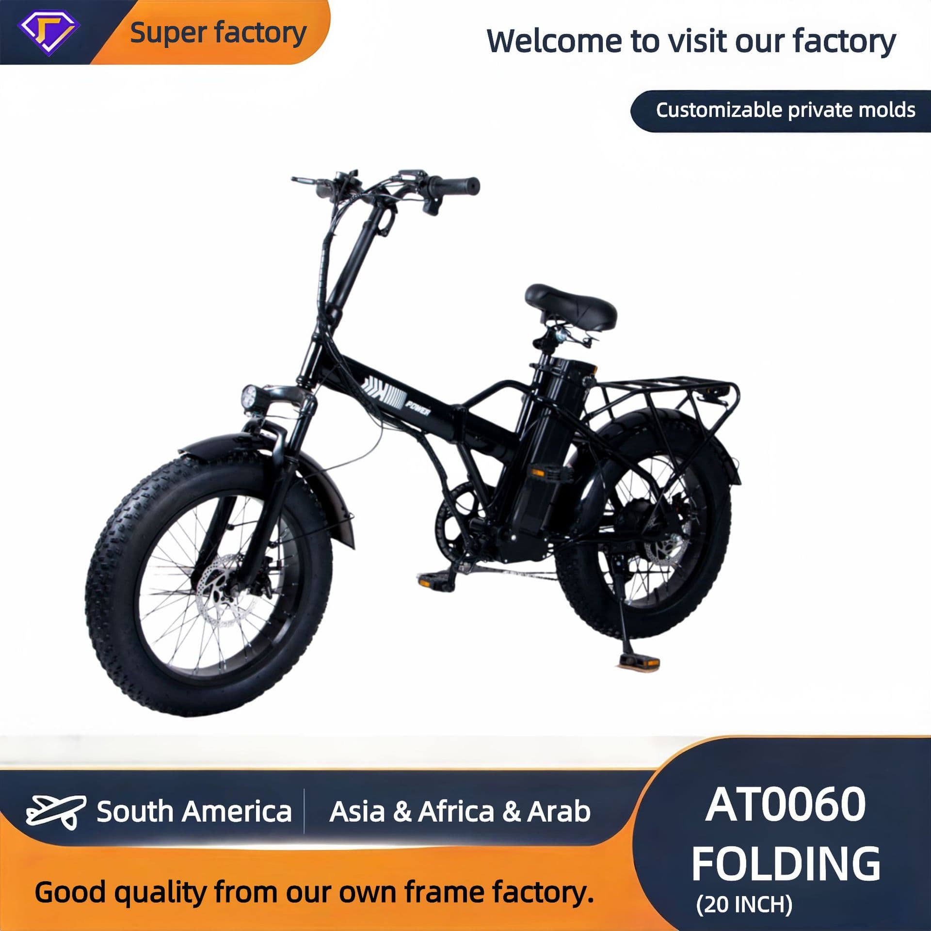 Mountain-Ready Electric Assist Bike - 445mm Rear Fork for Ag