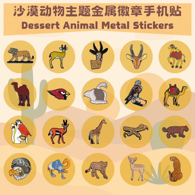 Cross-border bestseller Middle East Arabic metal badge phone sticker classic desert animal brooch collectible in stock ready to ship
