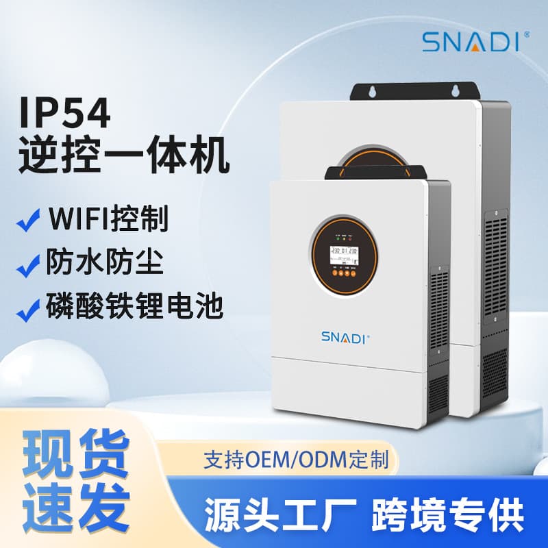 Snaite Home Inverter EU Standard Hybrid Solar Inverter WiFi Off-Grid On-Grid PV Inverter Charger All-in-One