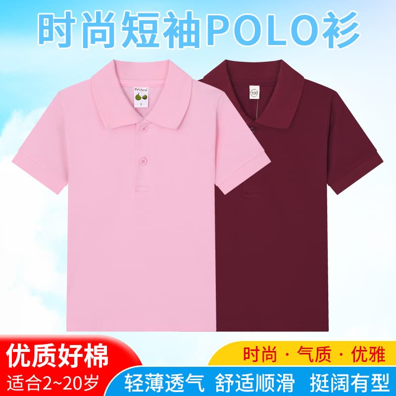 Summer school uniform short-sleeved T-shirts for primary and secondary school students, children's short-sleeved sets, boys' and girls' pure cotton polo shirts, class uniforms