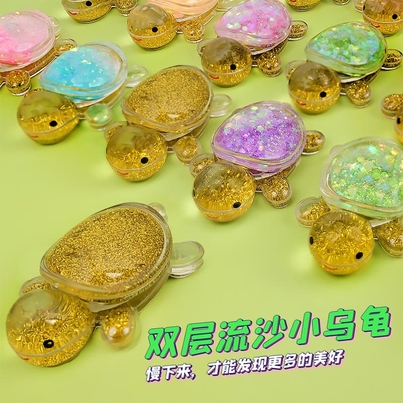New Product Douyin Hot-Selling Sand-Flow Turtle Sand-Flow Matching Creative Ornament Same Style Blind Box Night Market Gift Wholesale