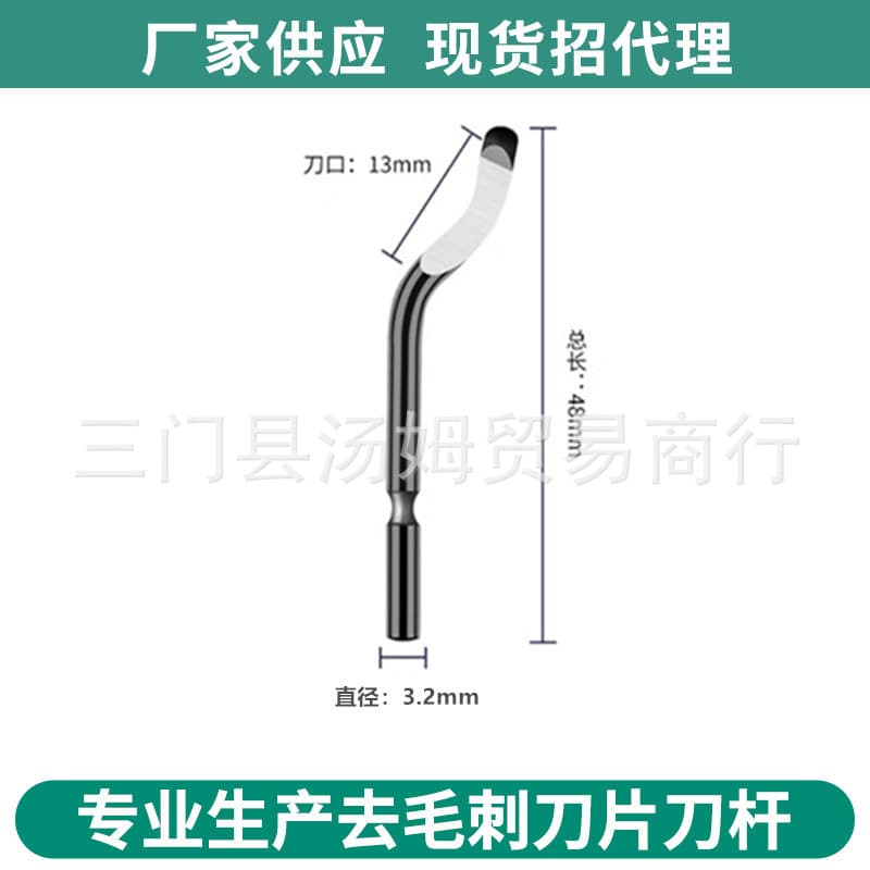 Factory direct sales of BS1010 deburring blades, a hot-selling export product, non-standard models available.