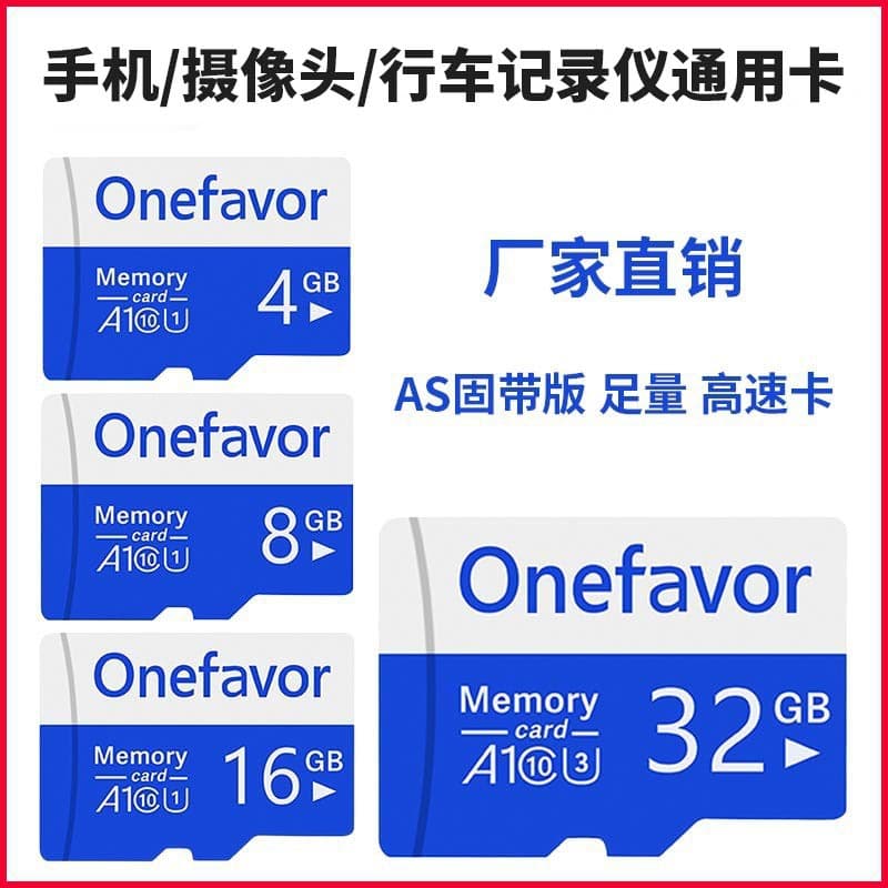 Wholesale TF Card 8G 16G 32G 64G High-Speed Memory Card for Mobile Phone Dash Cam Camera Surveillance Storage Card