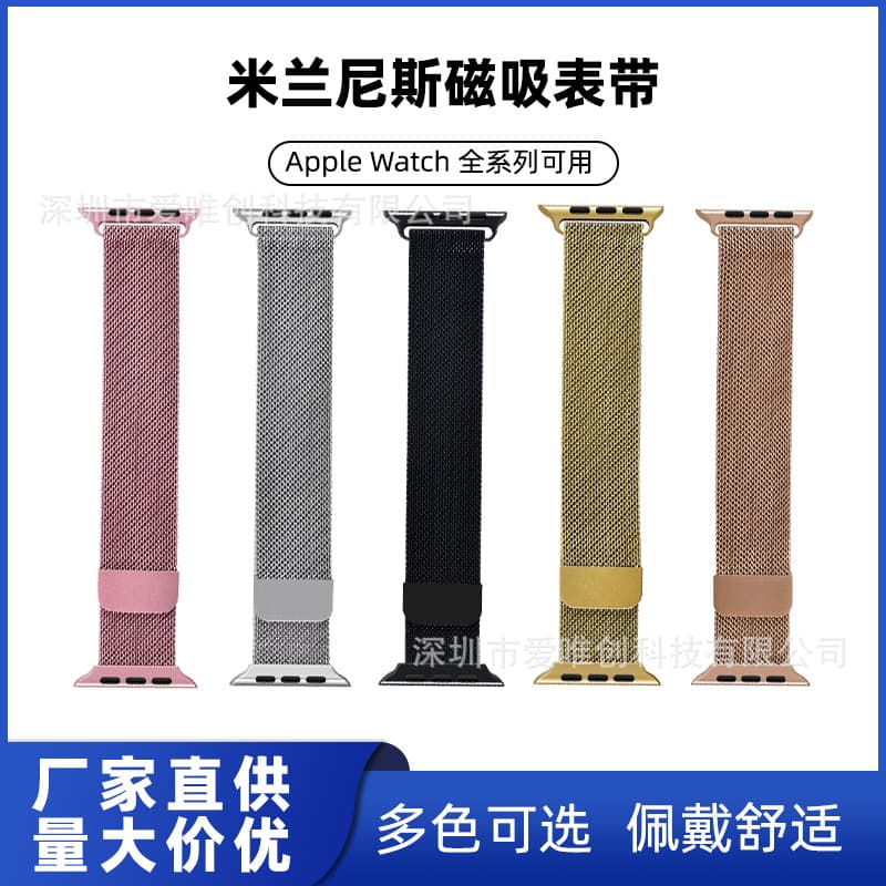 Unisex Stainless Steel Milanese Metal Watch Band for Apple Watch 38/42mm Fashion Magnetic Clasp Compatible with iWatch