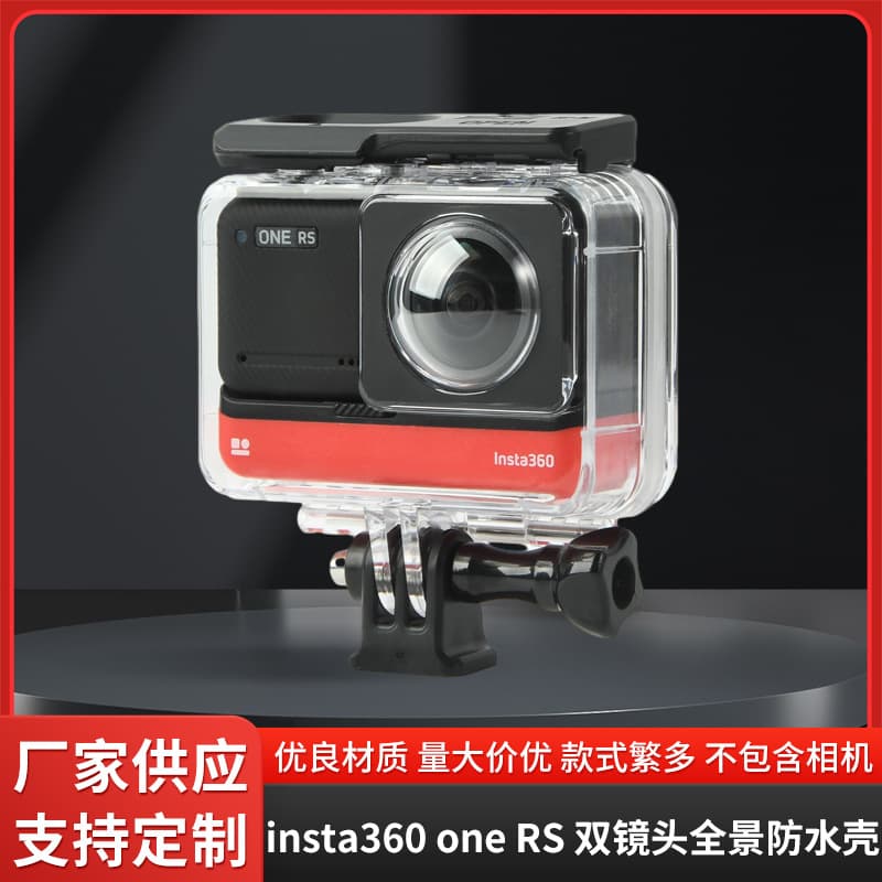 Insta360 One RS Dual-Lens 30M Waterproof Case - 304 Stainless Steel, Bayer PC Material, 48-Hour Salt Spray Tested
