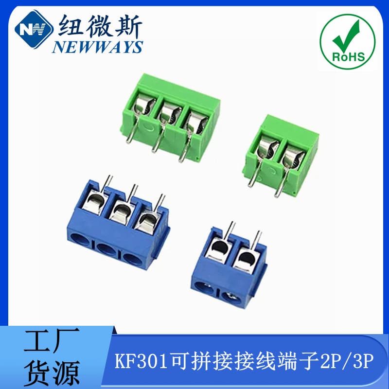 Blue KF301-2P/3P straight pin 5.08MM pitch straight leg 2-position/3-position spliceable terminal