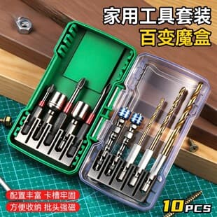 New Cross-Border Electric Screwdriver Bit Socket Set, 10-Piece Installation and Removal Repair Tool Bit Socket Set