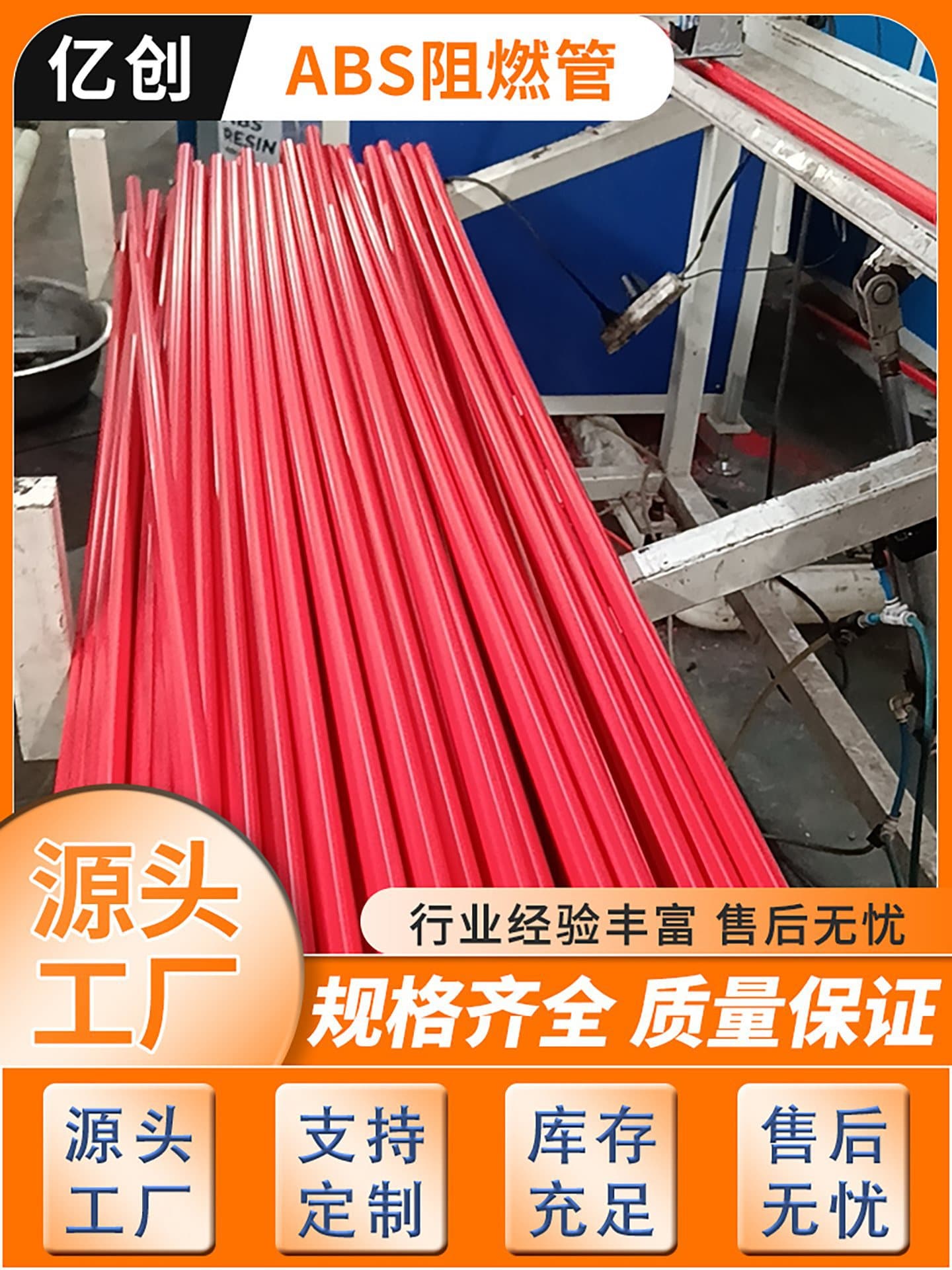 Flame-Retardant Grade Aspirating Smoke Detection System, VO Grade Flame-Retardant Fire Detection Pipeline, Smoke Filtering ABS