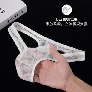 Sexy Gay Men's Thong, Transparent Breathable Seamless Low-Rise Lace Hollow Single Thong for Men