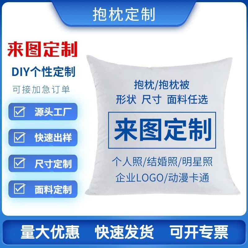 Pillow logo corporate promotion pillow commemorative gift cushion home decoration pillow cover Santa Claus pillow cover