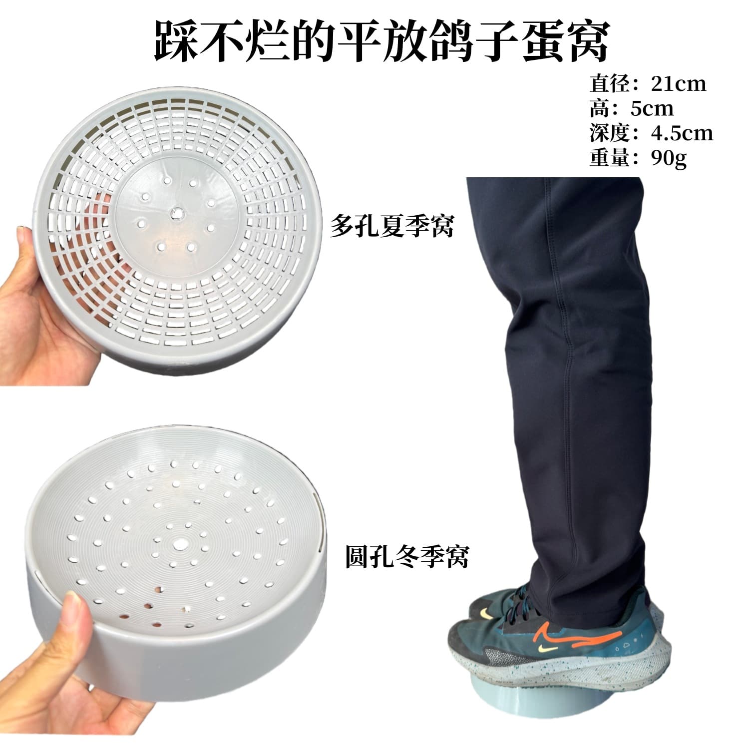 Pigeon egg nest hatching egg nest carrier pigeon racing pigeon supplies utensils bird poultry nest basin winter and summer dual-use egg nest nest