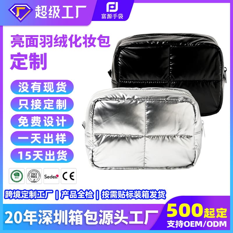 Gift Factory Glossy Cloud Makeup Bag Custom Quilted Padded Multi-Functional Puffy Travel Storage Bag