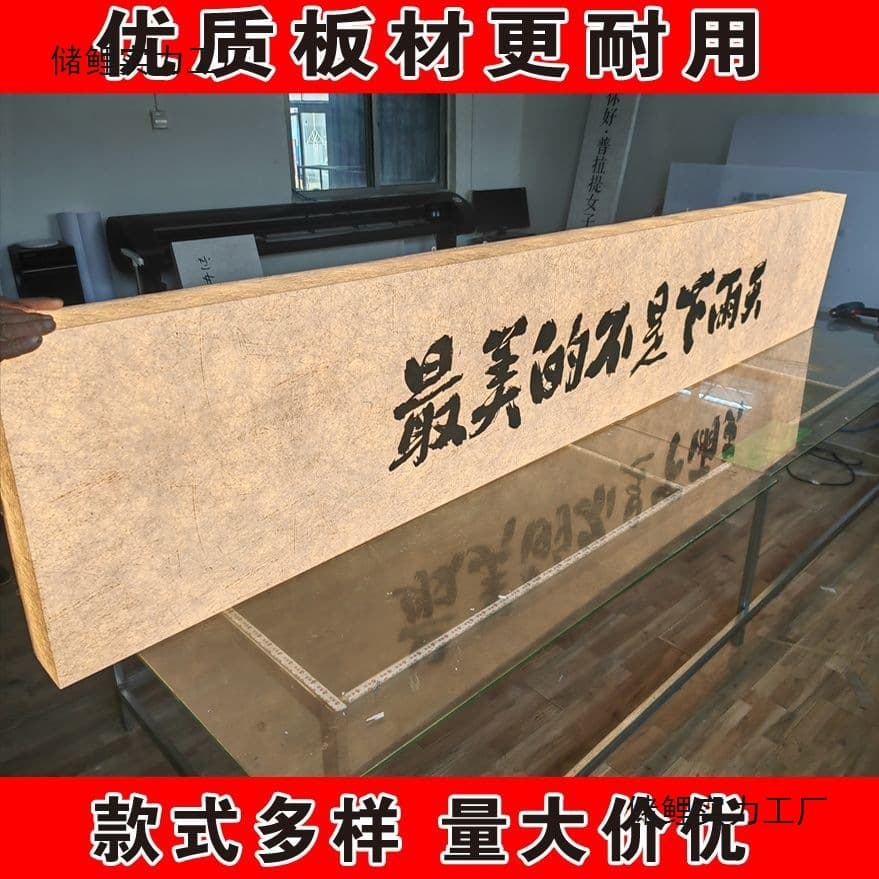 DuPont Acrylic Illuminated Lightbox for Hotels, B&Bs, Nail Salons, Eyelash Salons, Hanging, Side-mounted Double-sided Lightboxes (Mainland China)