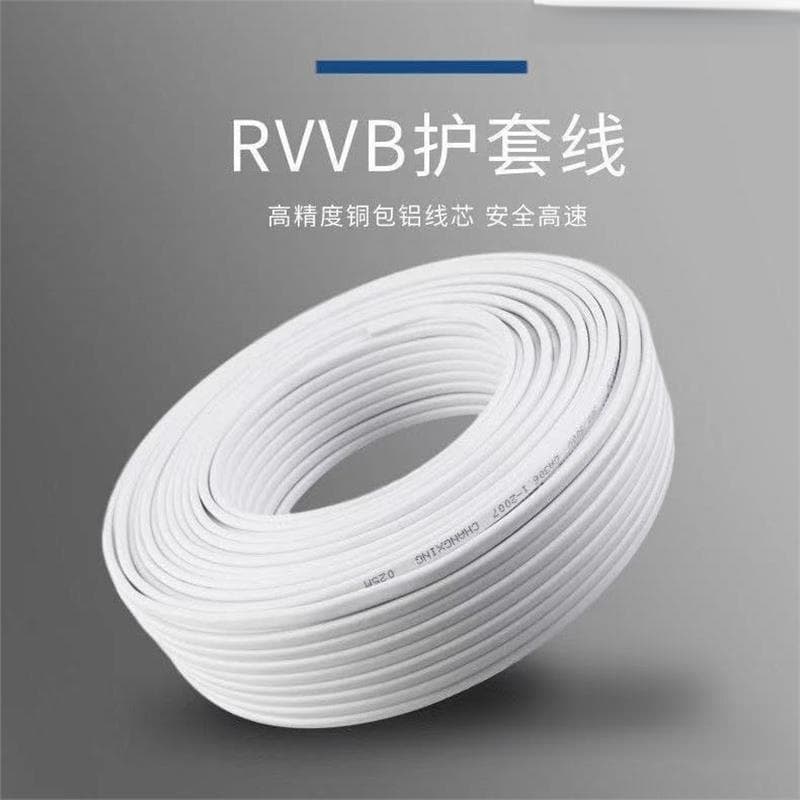 Outdoor Wire 2-Core 1.5/2.5/4mm² Sheathed Cable Electric Vehicle Extension Soft Wire Light Wire Household Wire Wholesale