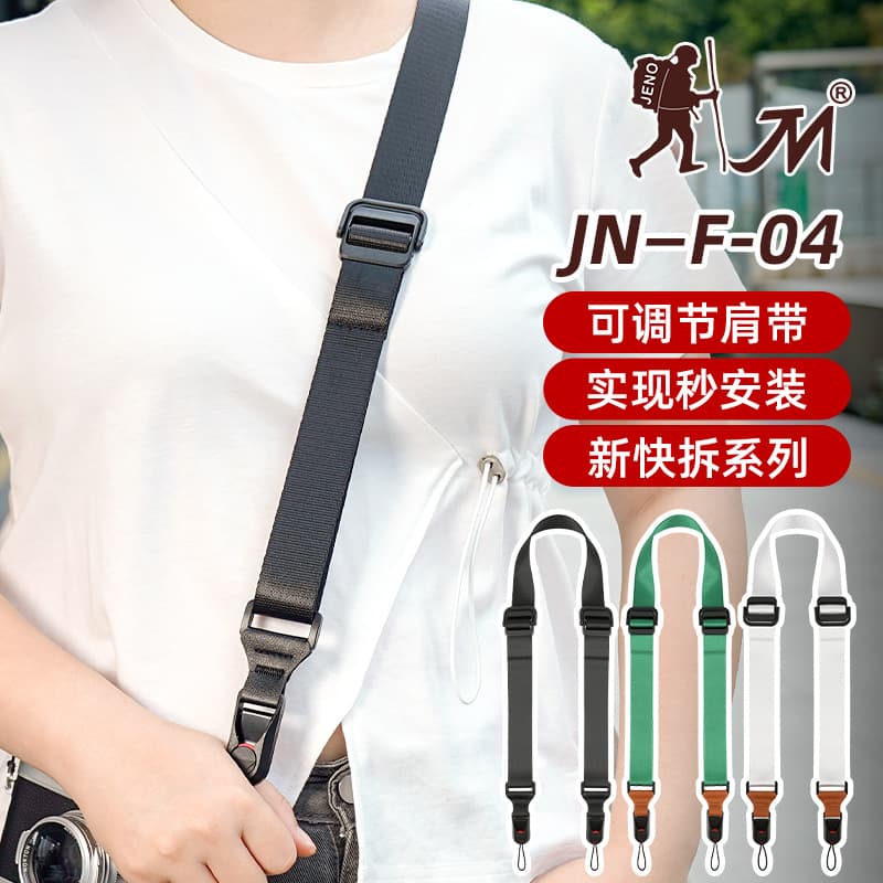Camera quick-release strap suitable for SLR, mirrorless, Canon, Nikon, Sony, Fuji, diagonal decompression and quick-adjust shoulder strap