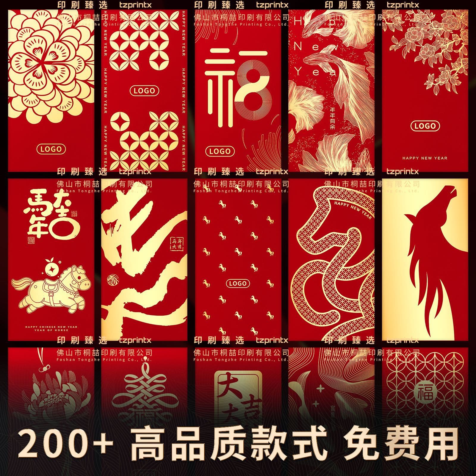 Custom Red Envelopes, Color-Printed Creative "Lai See" Packets, Universal High-End Gold-Stamped Hong Kong Style Chinese New Year Floral Design