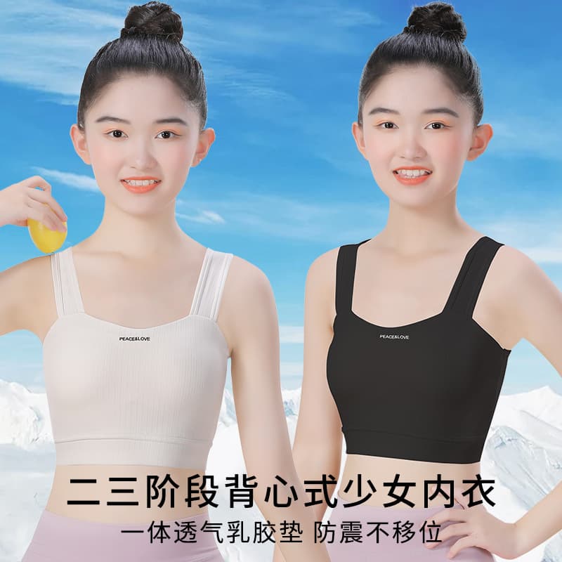 Teenage Girl Sports Bra Underwear Thin Model for Middle School Girls Puberty Development Stage Nylon Lycra Blend Four Seasons