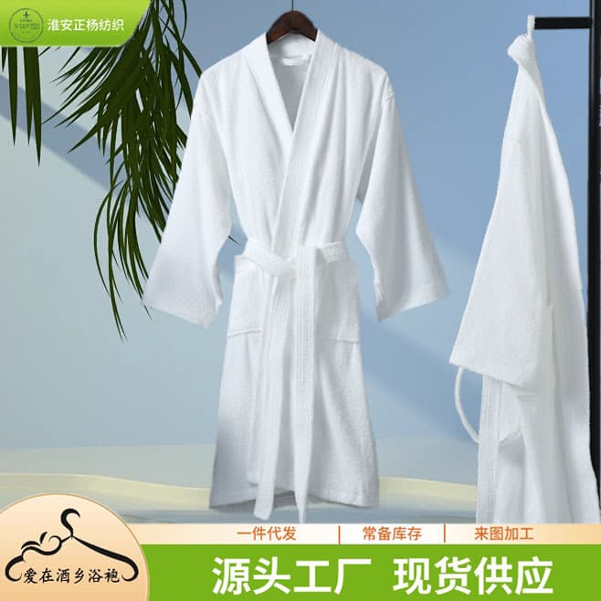 Hotel/B&B Spa Bathrobe, All-Cotton Warm Robe for Four Seasons Hot Spring & Beauty Salon White Pure Cotton Sleepwear
