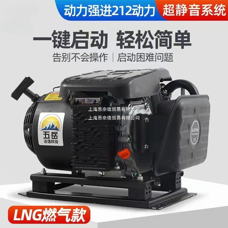 24V gas generator parking air conditioner CNG natural gas LNG24v truck parking generator small vehicle
