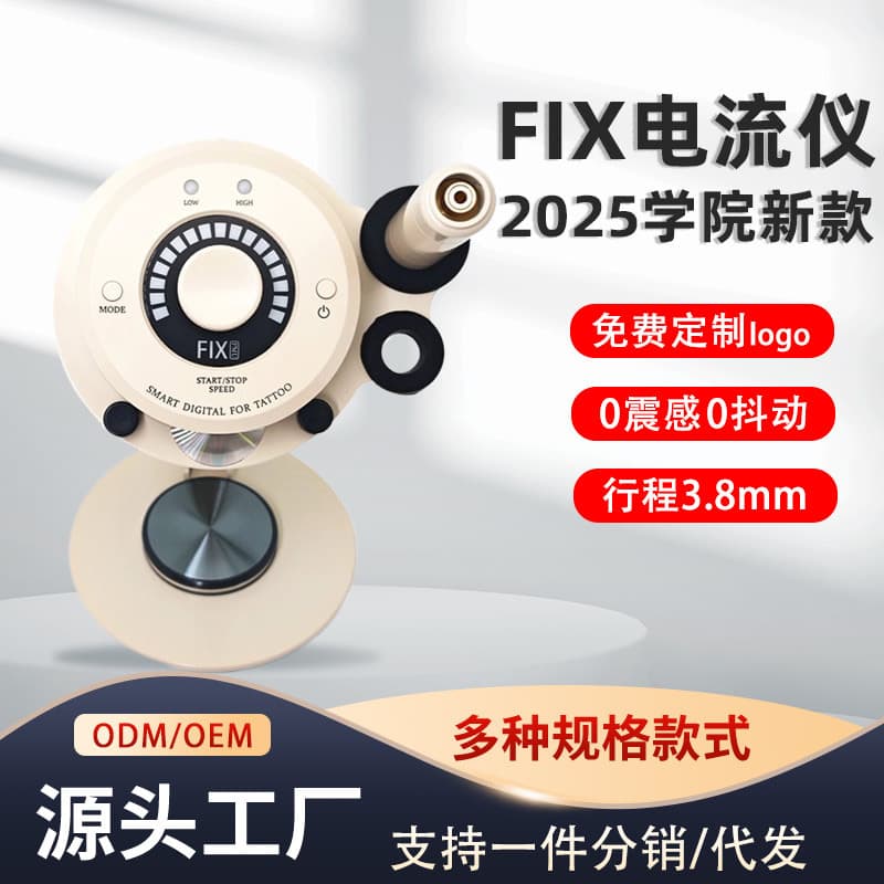 2025 New FIX PMU Tattoo Current Machine Multi-Frequency Device SMP Scalp Micropigmentation, Microblading, Ombre Brows, Lip Blush, Tattoo Machine