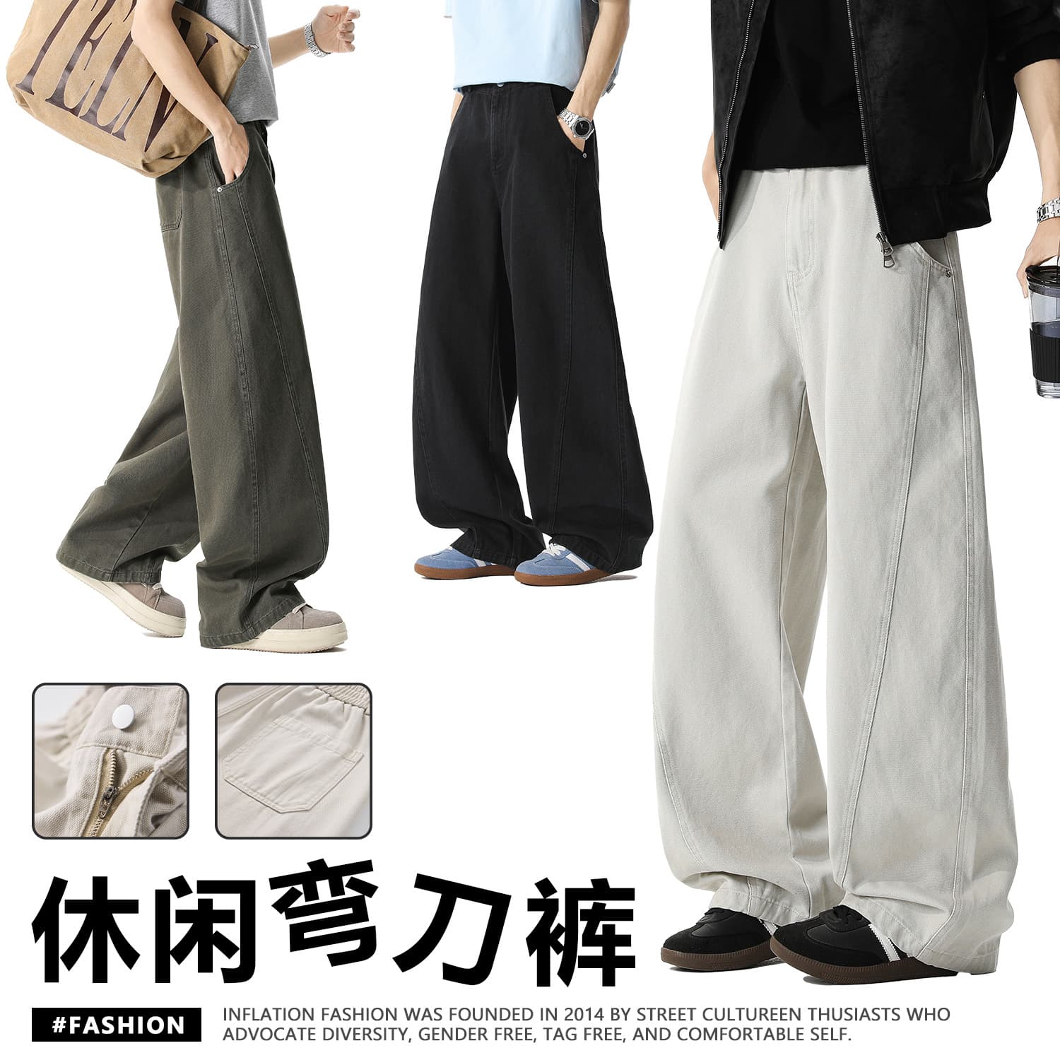 Men's casual pants Japanese style simple solid color overalls loose wide leg pants cleanfit straight scimitar pants customized