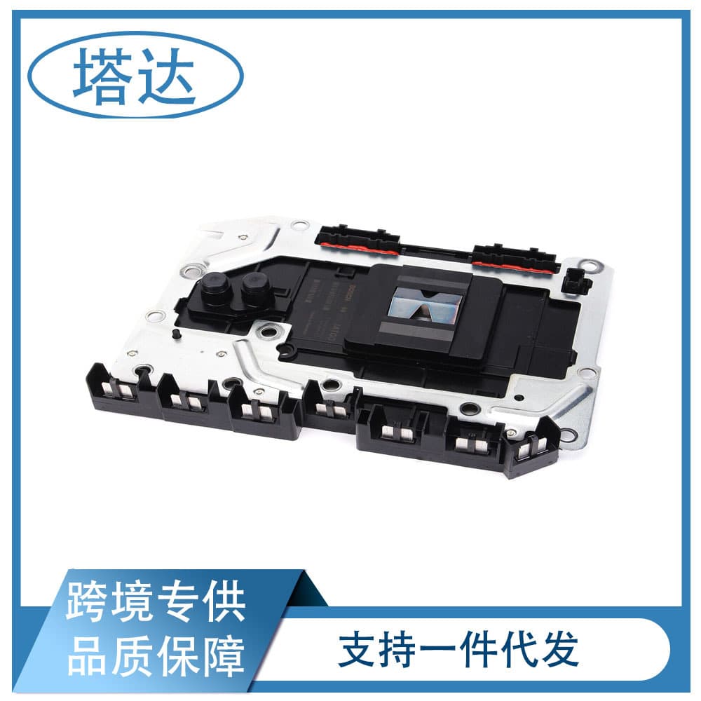 RE5r05A Transmission Control Unit Module TCM for Infiniti EX35 FX35 FX45