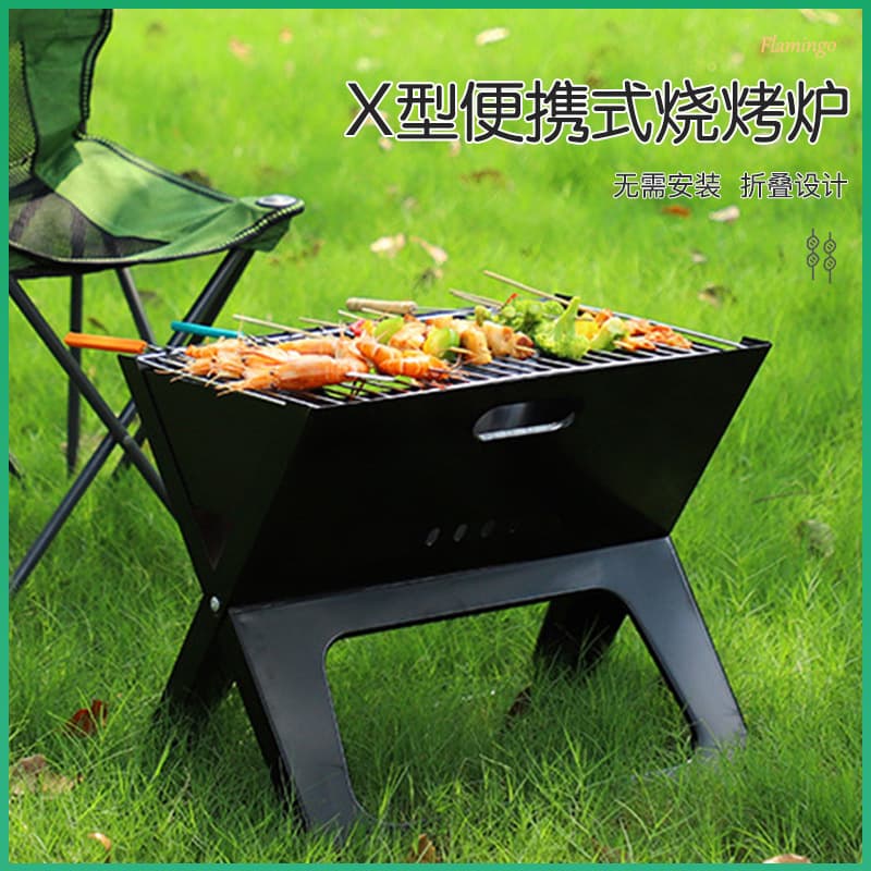 Cross Border Barbecue Stove Folding Barbecue Grill Household Charcoal Grill Camping Barbecue Stove Wholesale Open Air Courtyard Barbecue Stove