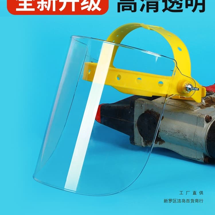 Welding Mask for TIG Welding Grinding Dust Heat Protection Full Face Transparent Brown Head-Mounted Shield
