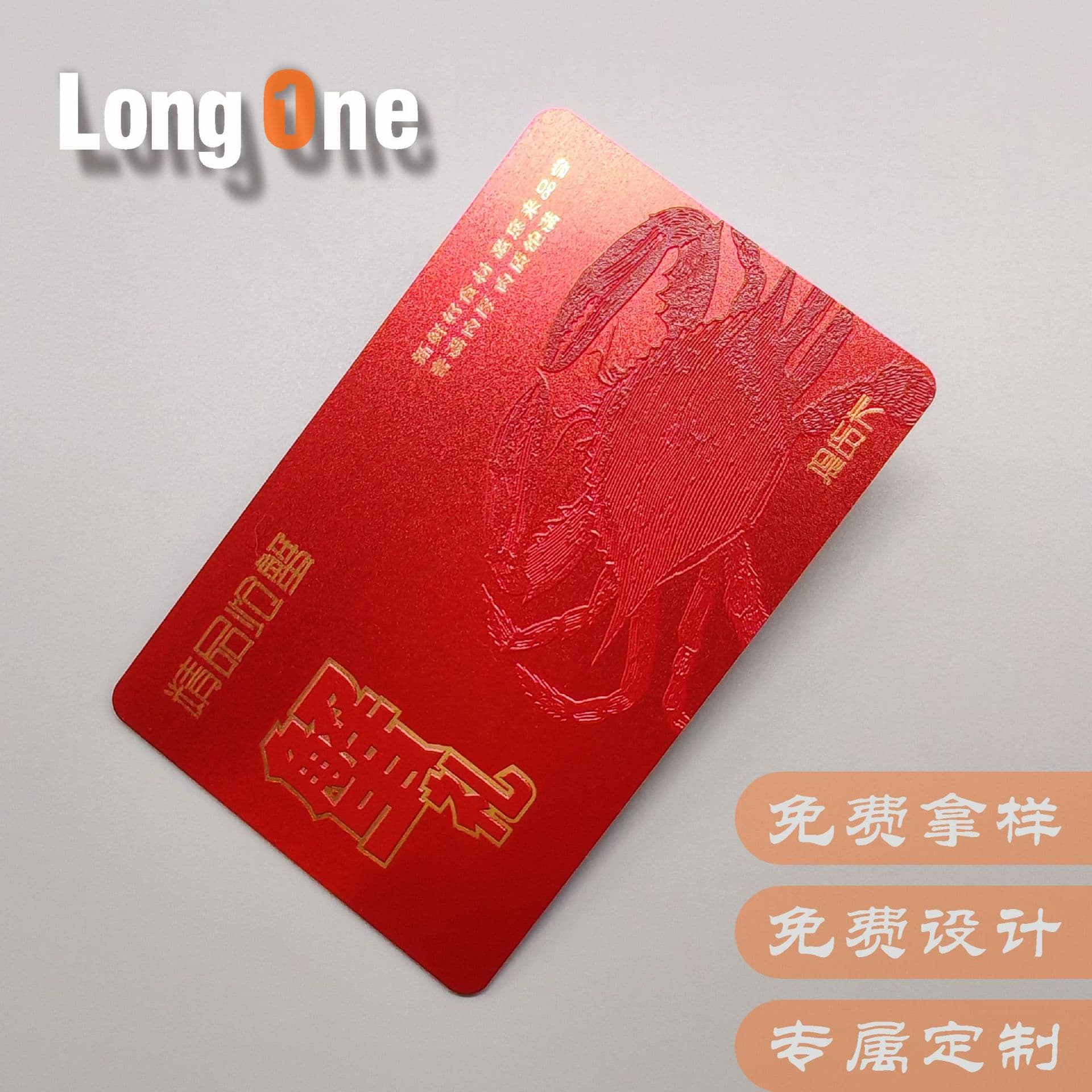 Custom-made embossed PVC cards, high-end membership cards, and VIP cards for hairy crab pickup.