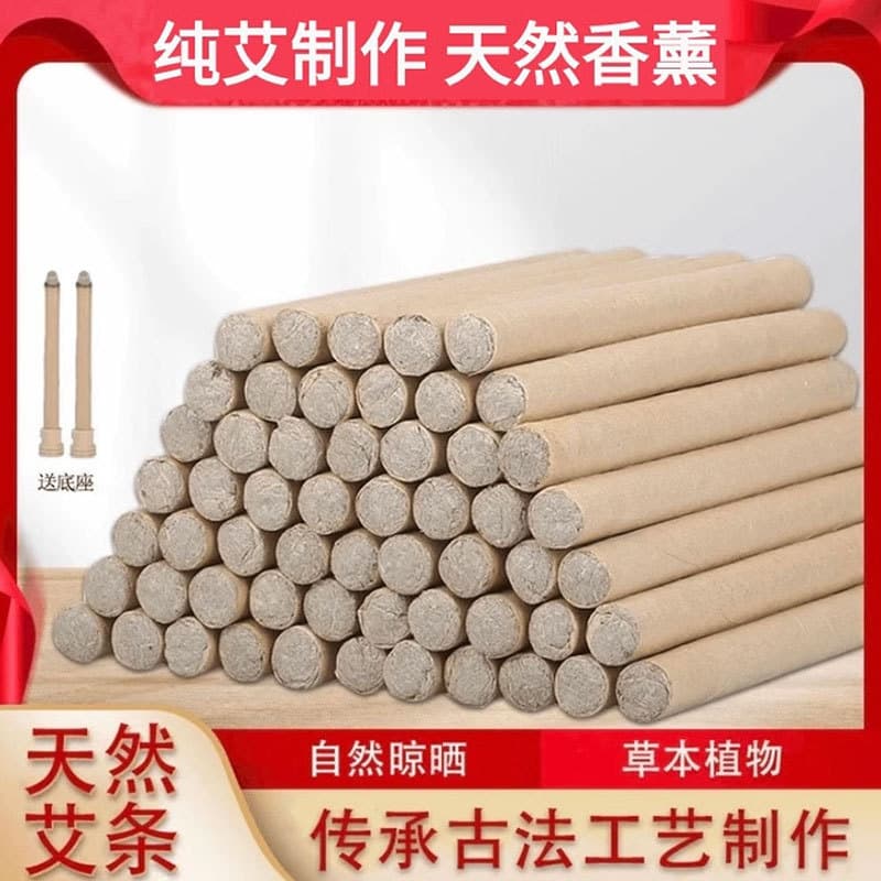 Mugwort Mosquito Repellent Incense Stick Indoor Home Use Mosquito Repellent Outdoor Courtyard Garden Fishing Moxa Stick