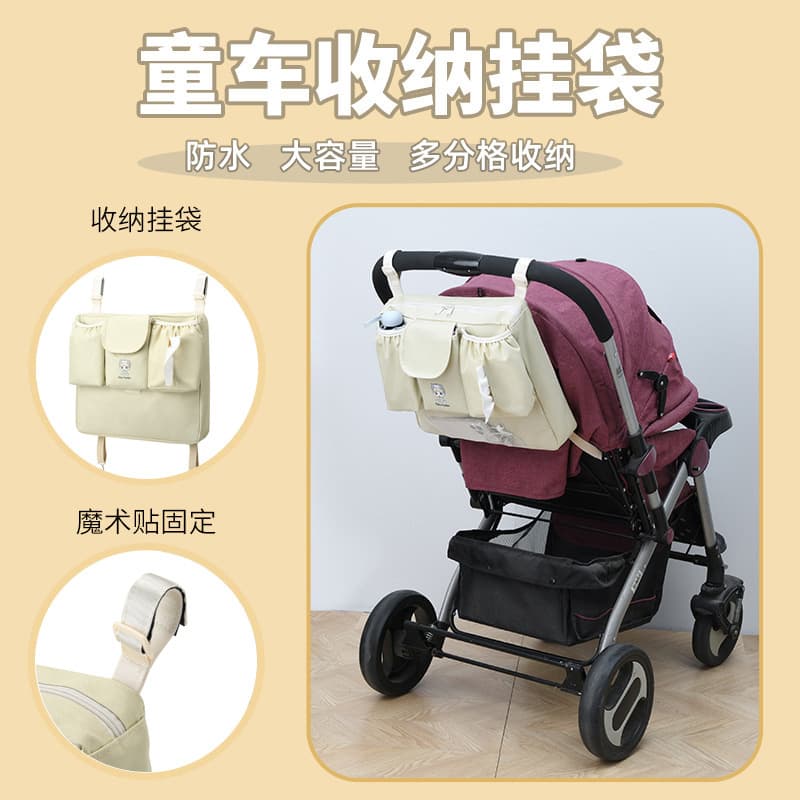 New Stroller Storage Bag Hanging Bag Organizer Baby Stroller Storage Bag Pushchair Stroller Accessory Diaper Bottle Storage Bag