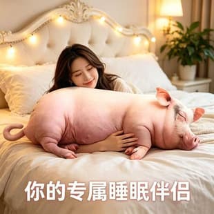 Simulated Pig Plush Stuffed Toy Pillow, Sleeping Pig Doll, Birthday Gift for Girls, Cute Bedroom Soft Toy