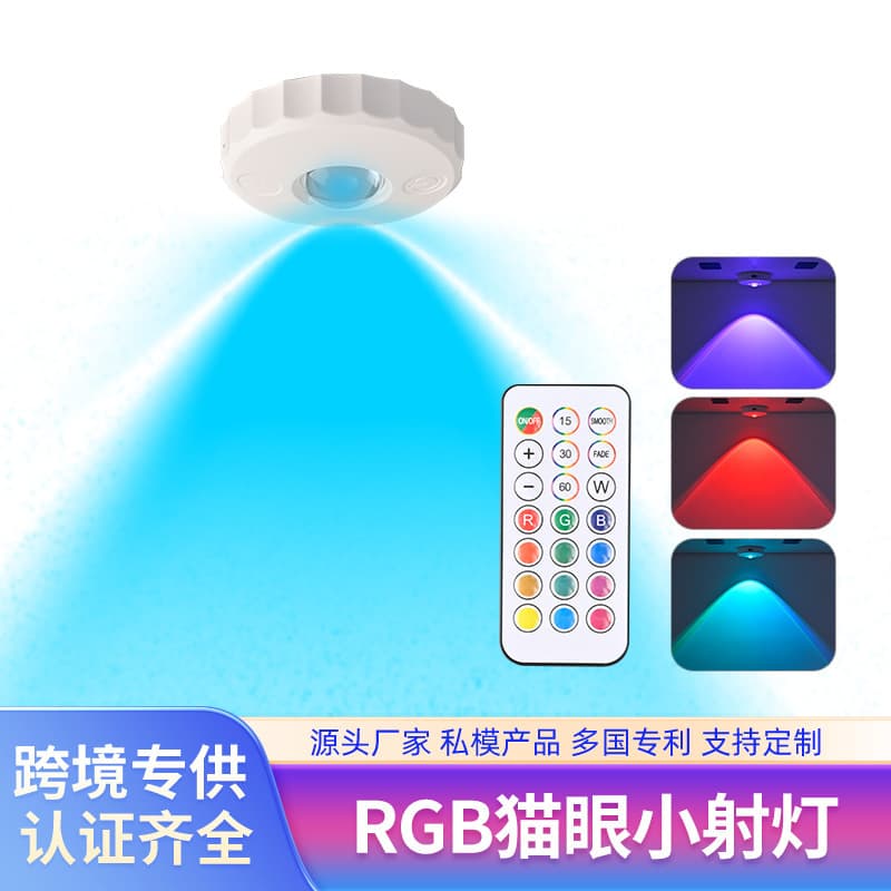 Wireless Remote Control LED Rechargeable Spotlight, Wireless Hill-Shaped Sensor Spotlight, Wine Cabinet Sensor Light, Hill-Shaped Cat-Eye Light