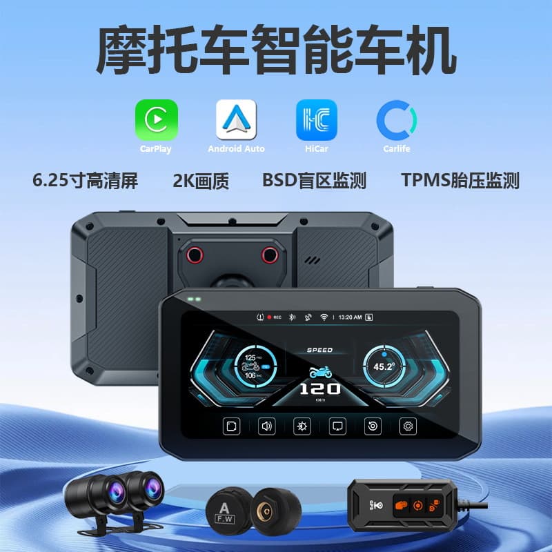 6.25-inch motorcycle dashcam with front and rear dual lenses, CarPlay smart car infotainment system, 2K high-definition night vision, BSD.