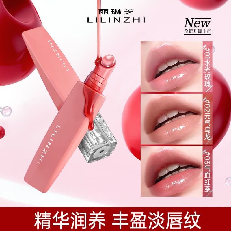 [Clearance] Li Linzhi Tinted Lip Essence is hydrating and moisturizing, reduces lip lines and plump lips without being greasy.