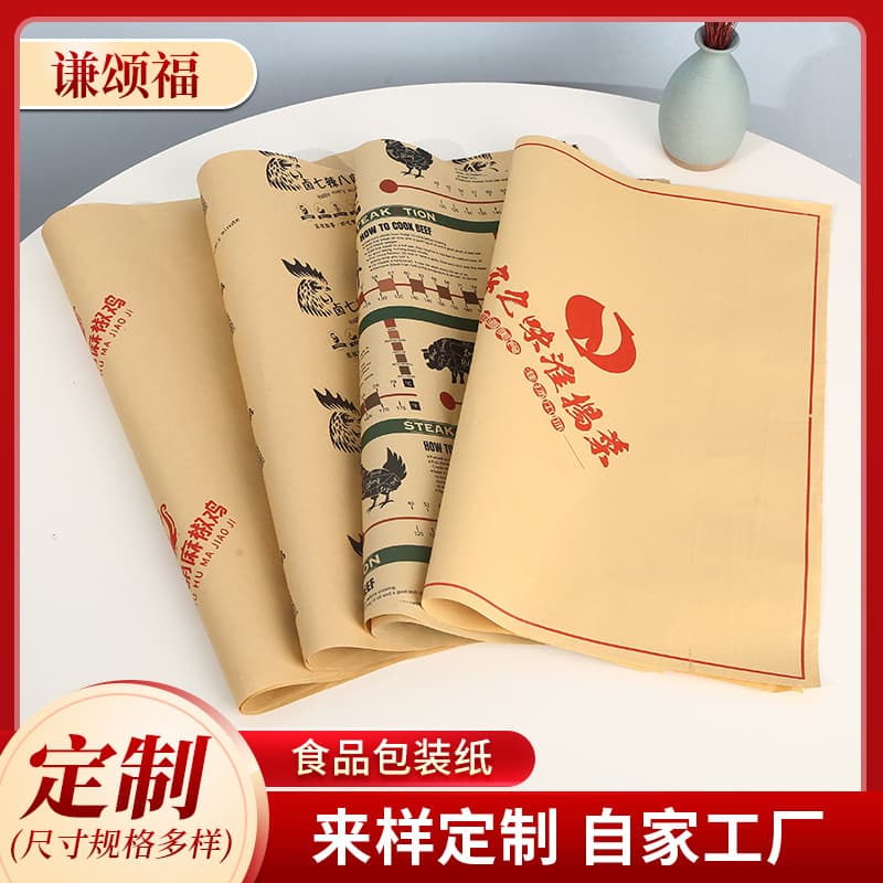Printed laminated paper, oil-resistant kraft paper, food packaging paper, roast duck disposable oil-absorbing paper, plate mat paper, waterproof