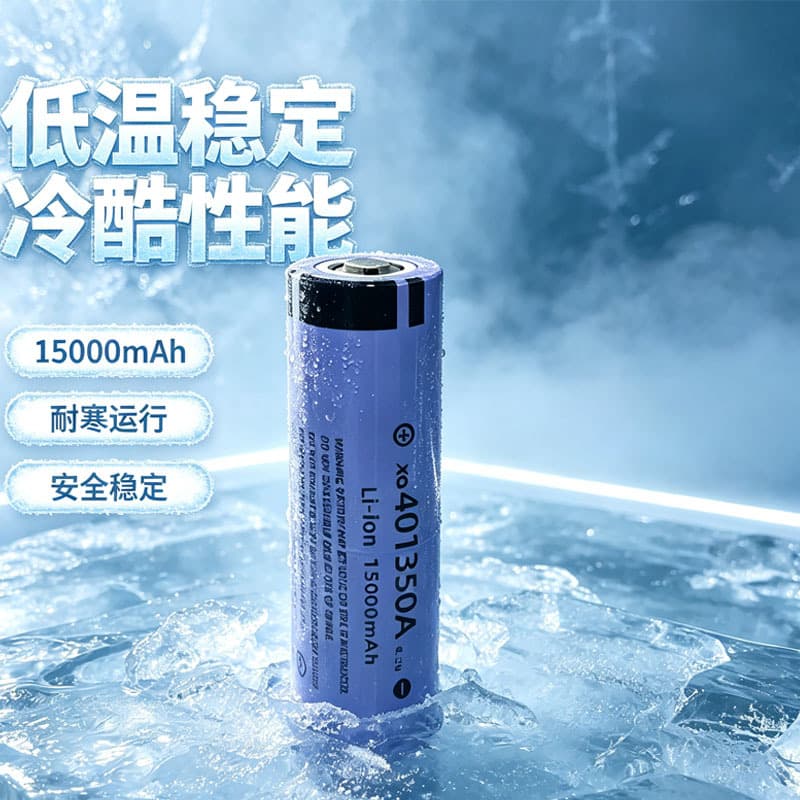High Capacity 401350A Lithium Battery 15000mAh Special Lighting Energy Storage Long Strip Lithium-ion Cell Factory 0