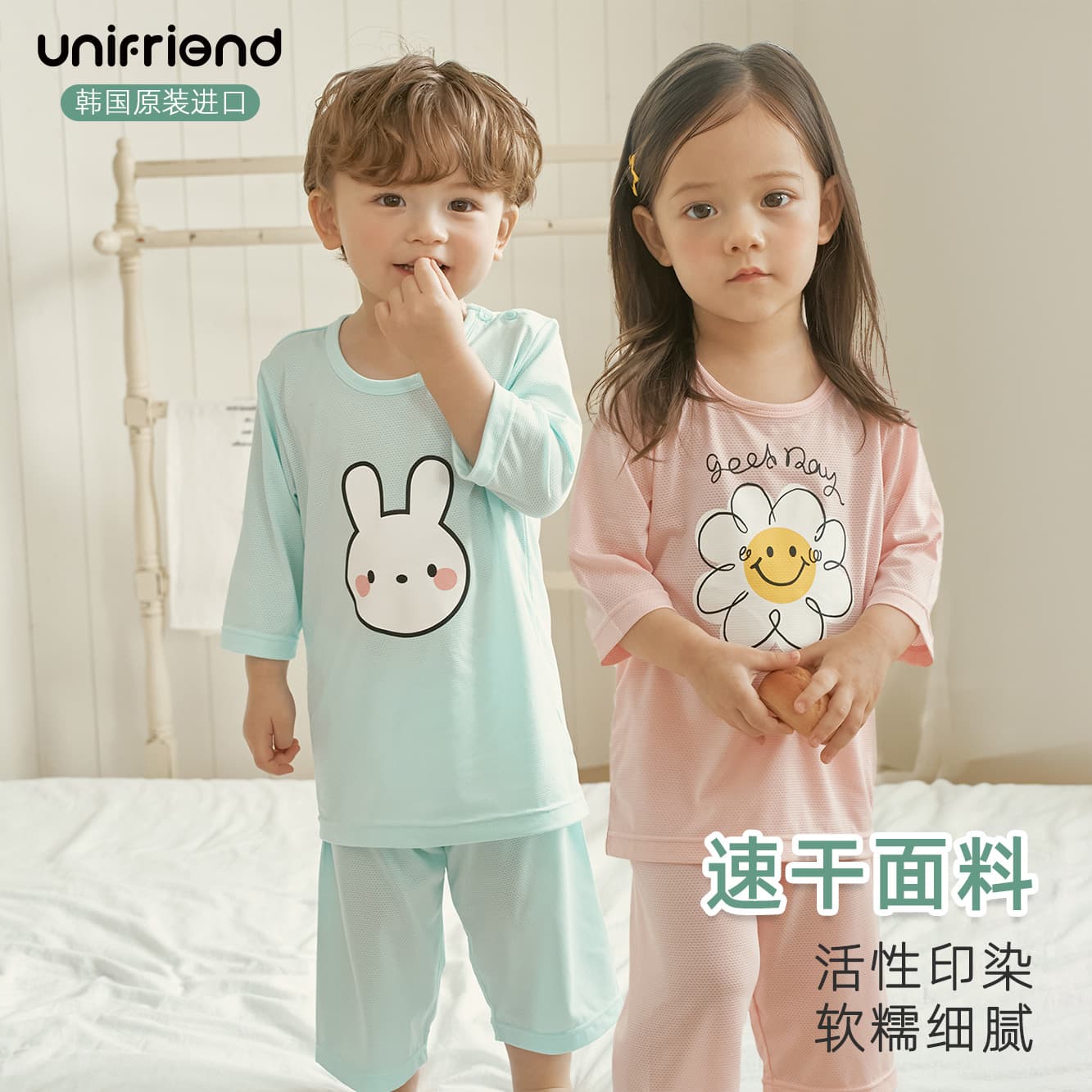 Unifriend New Children's Homewear Boys 3/4 Sleeve Quick-Dry Set Baby Girls Pajamas Ice Silk A-Class