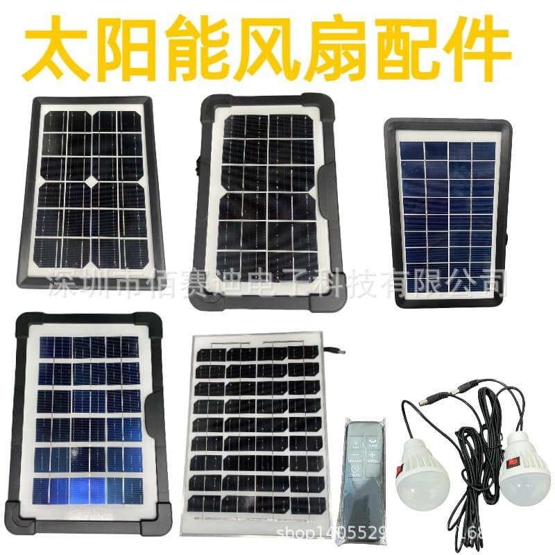 Outdoor Solar Charging Fan Accessories USB Data Cable Type-C Home Portable Solar Panel LED Light